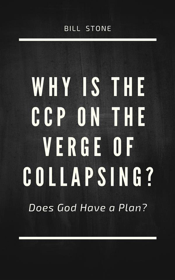 Why is the CCP on the Verge of Collapsing?