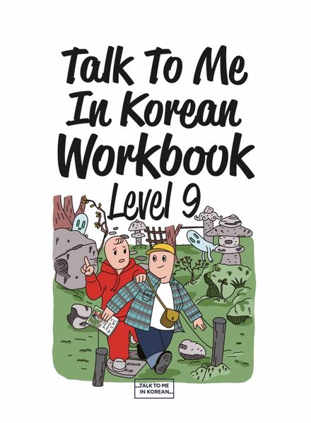 Korean Book Service Talk To Me In Korean Workbook - Level 9