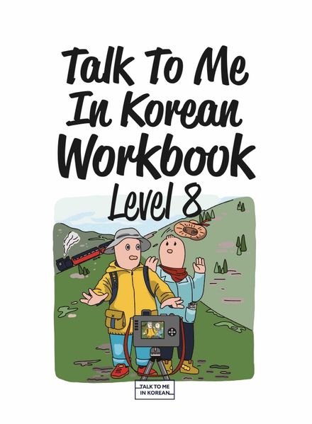 Korean Book Service Talk To Me In Korean Workbook - Level 8