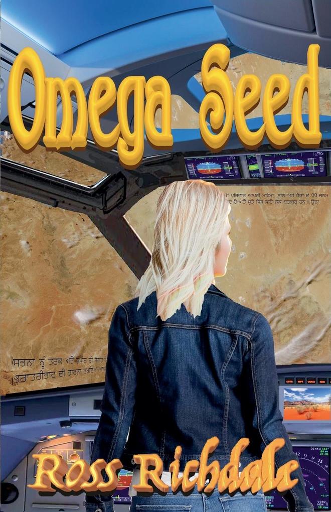 Omega Seed