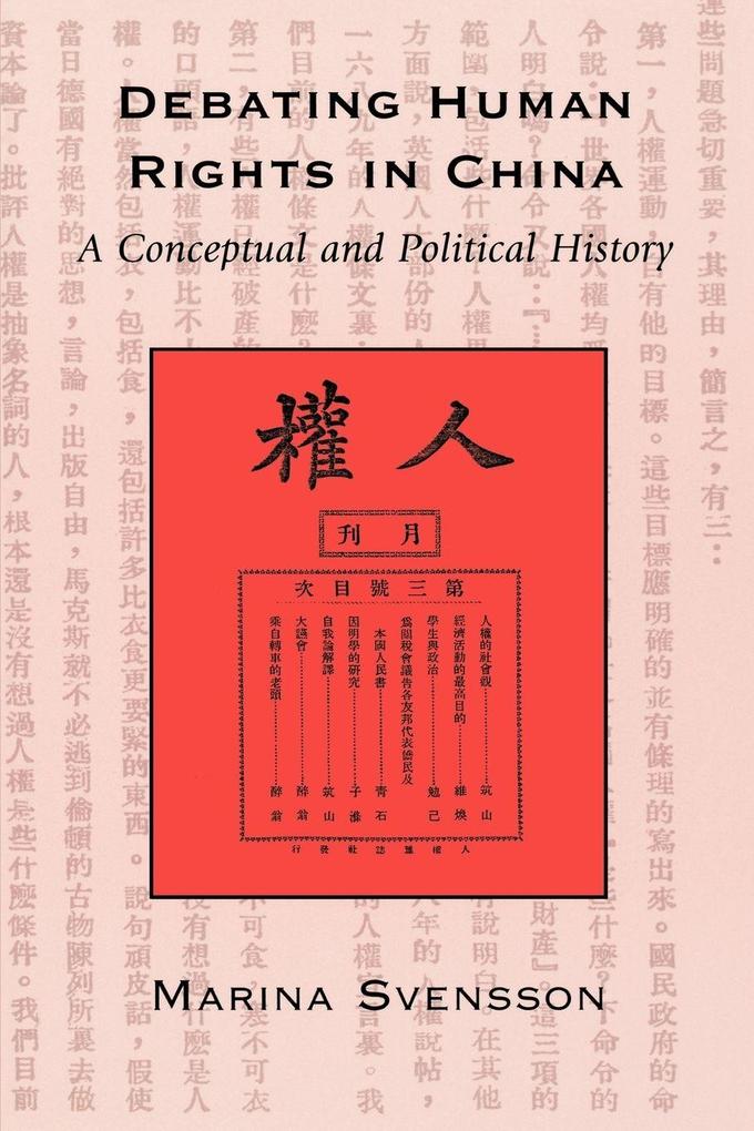 Debating Human Rights in China