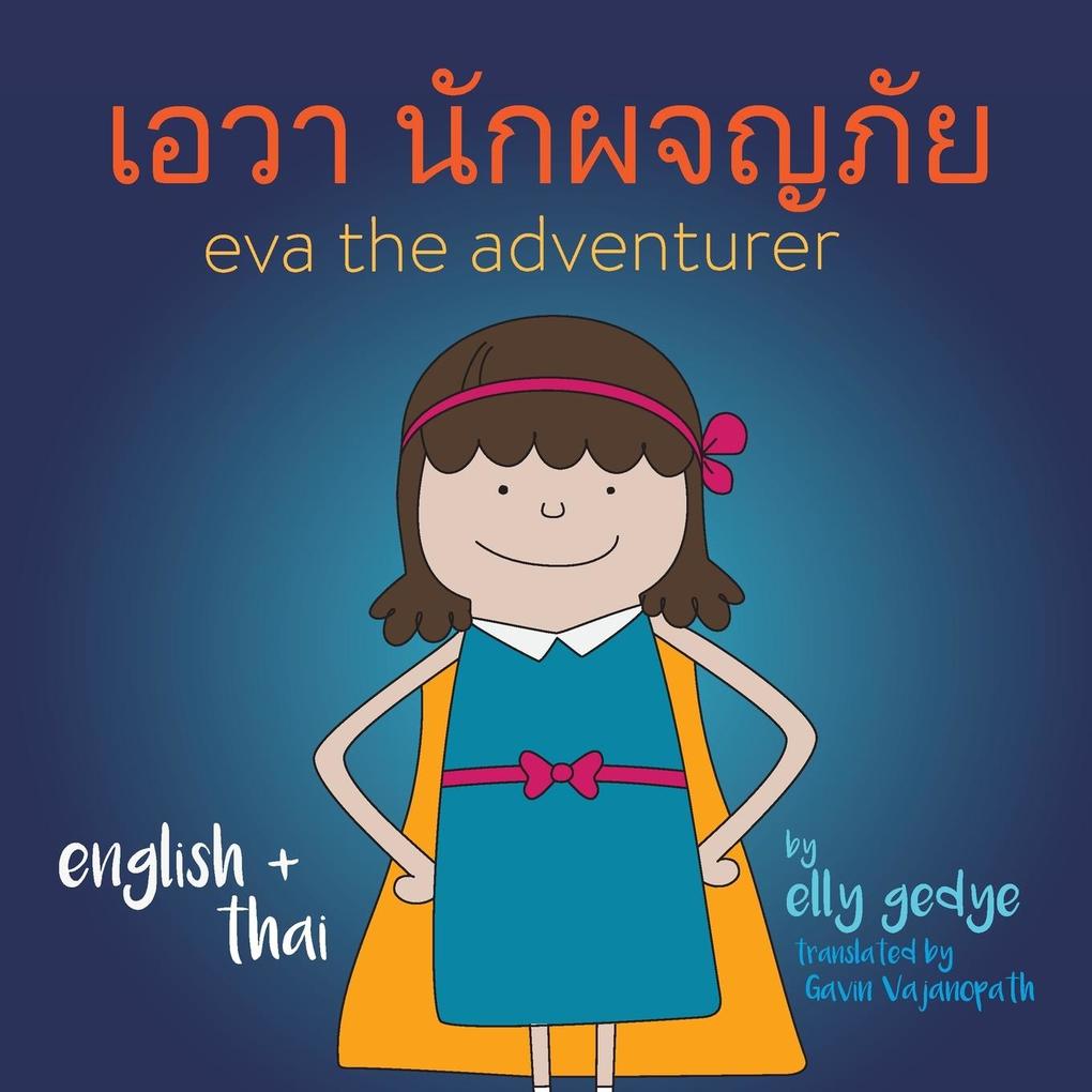 Eva the Adventurer. เอวา นักผจญภัย: Dual Language Kids Book: English + &