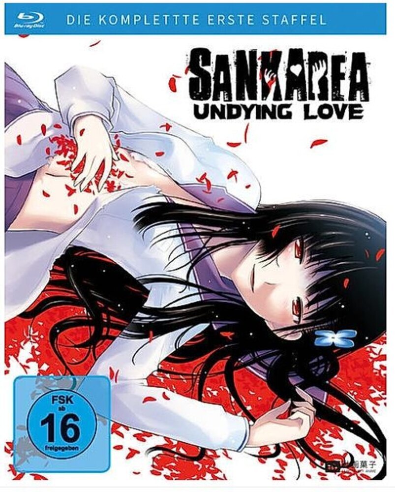 Sankarea - Staffel 1 - Gesamtausgabe - Collectors Edition inkl. Acryl-Figur