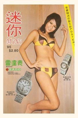 Vintage Journal Woman in Underwear Hong Kong Magazine
