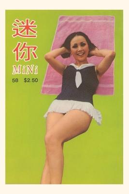 Vintage Journal Woman in Bathing Suit Hong Kong Magazine