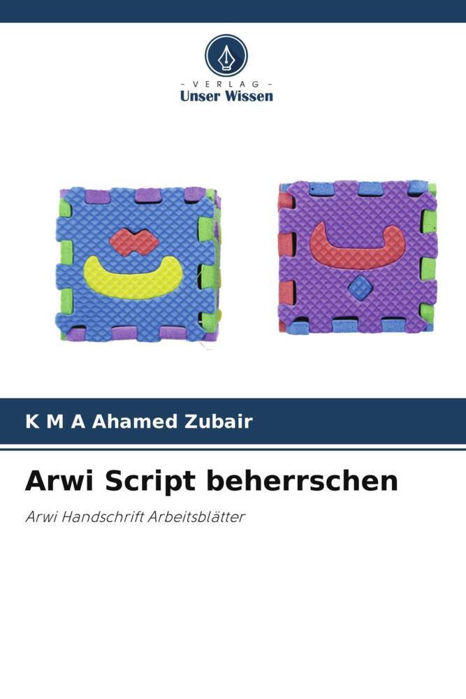 Arwi Script beherrschen