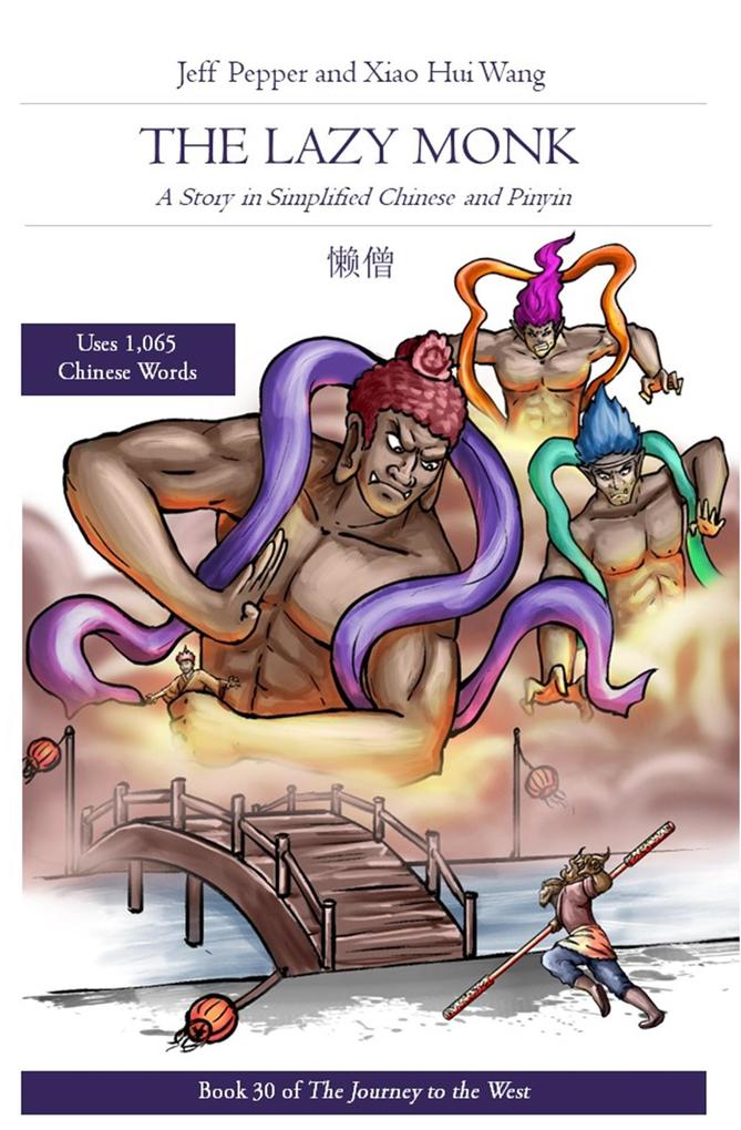 The Lazy Monk: A Story in Simplified Chinese and Pinyin (Journey to the West #30)