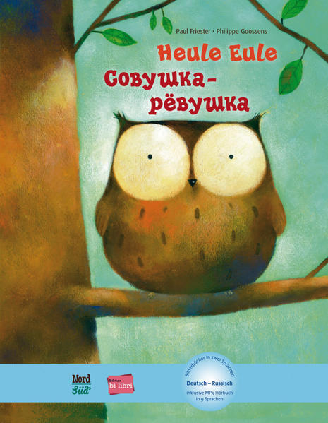 Image of Heule Eule. Kinderbuch Deutsch-Russisch mit MP3-Hörbuch als Download