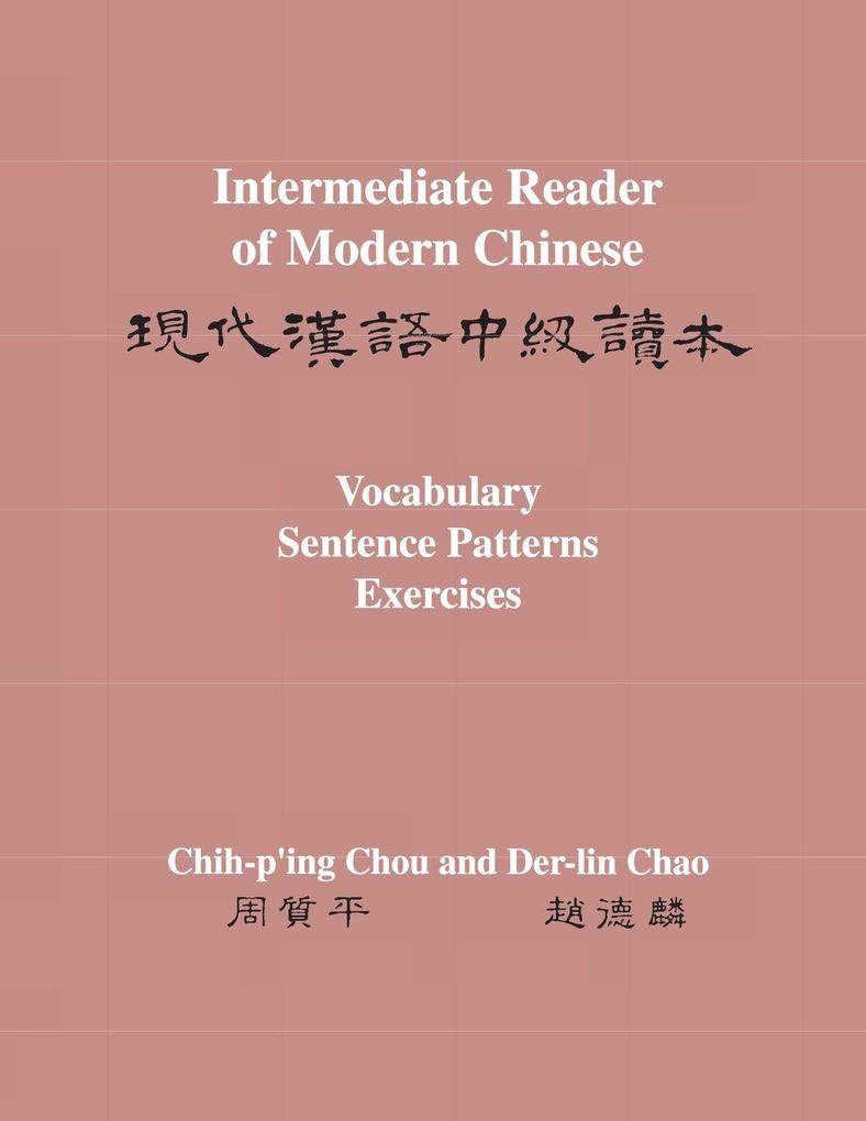 Intermediate Reader of Modern Chinese