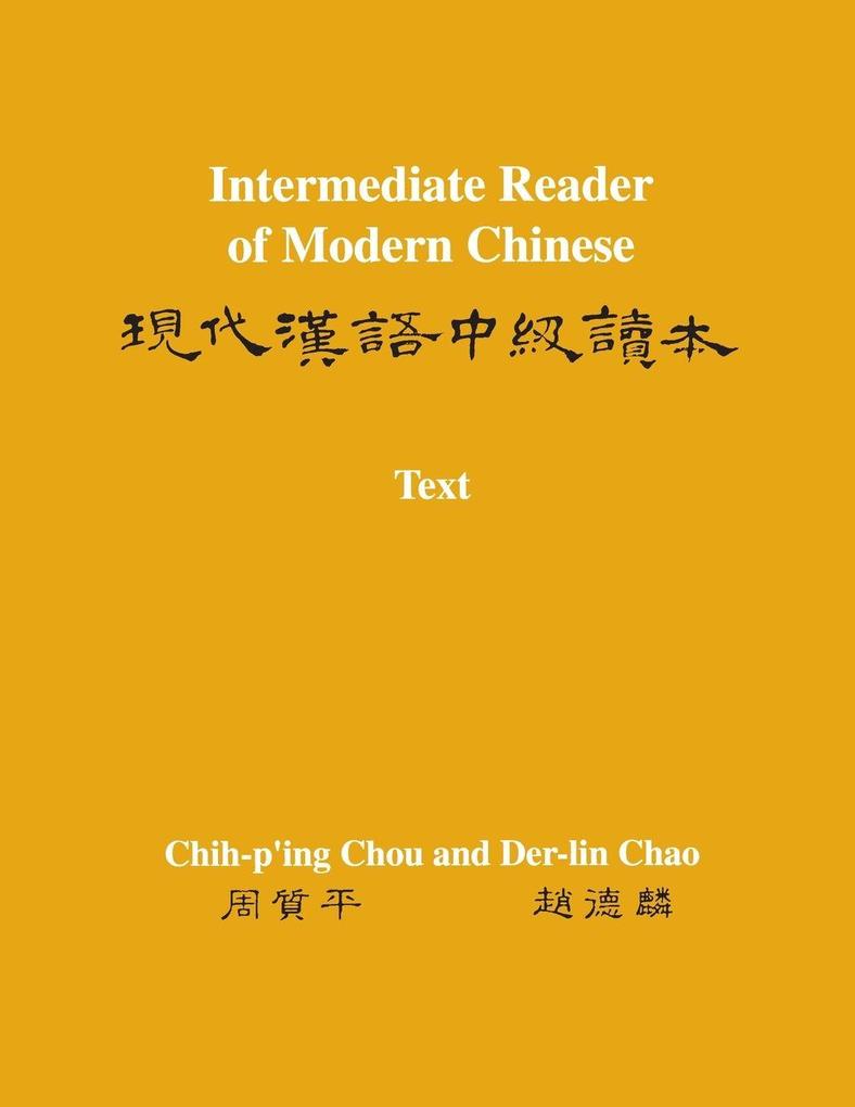 Intermediate Reader of Modern Chinese