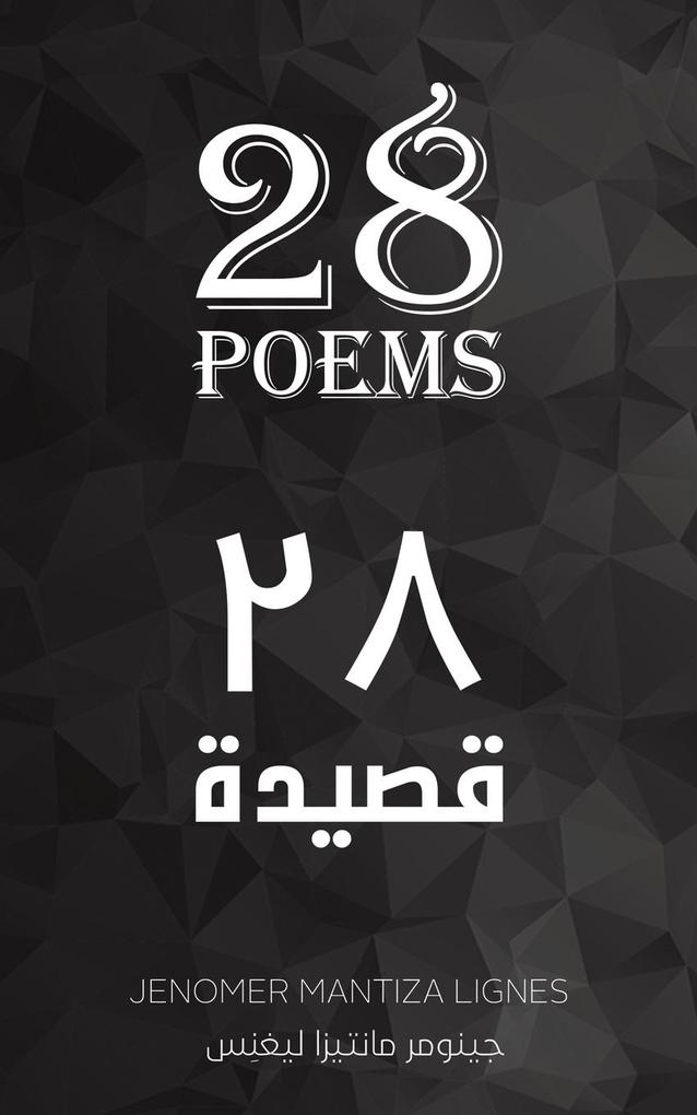 28 Poems - 28 قصيدة