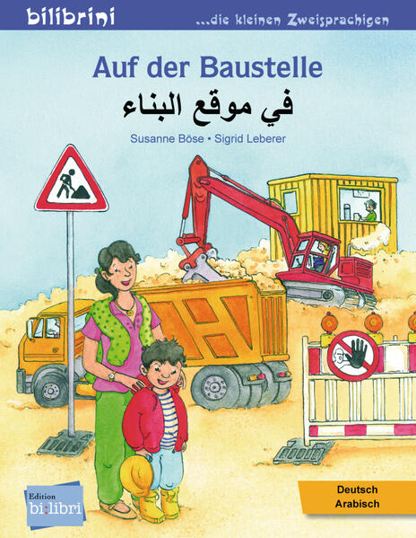 Image of Auf der Baustelle. Deutsch-Arabisch