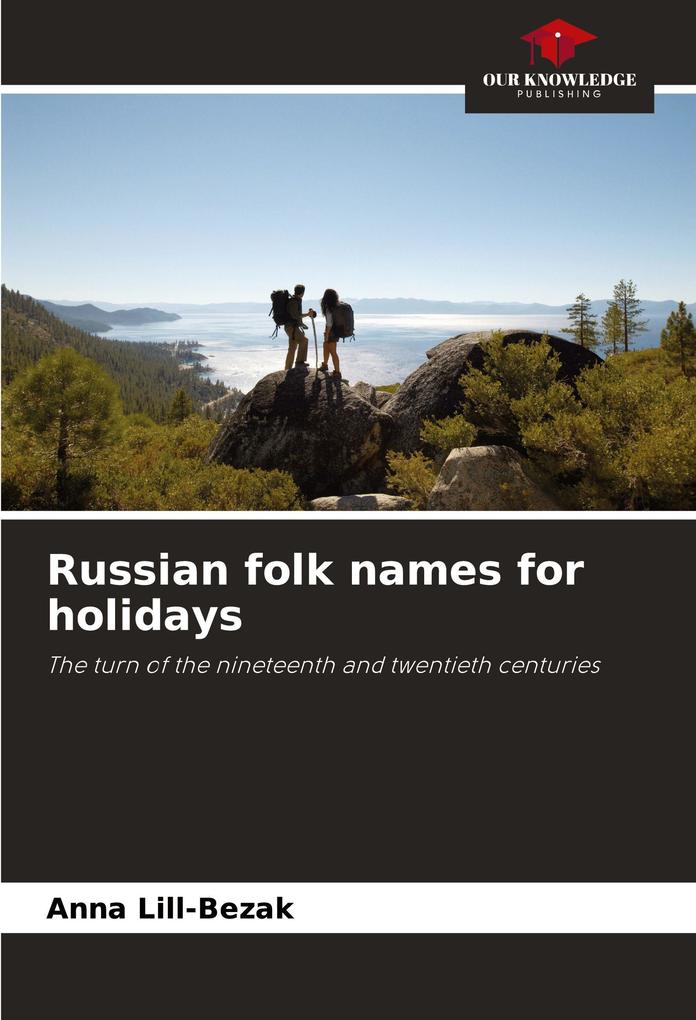 Russian folk names for holidays