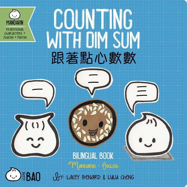 Image of Counting with Dim Sum: A Bilingual Book in English and Chinese