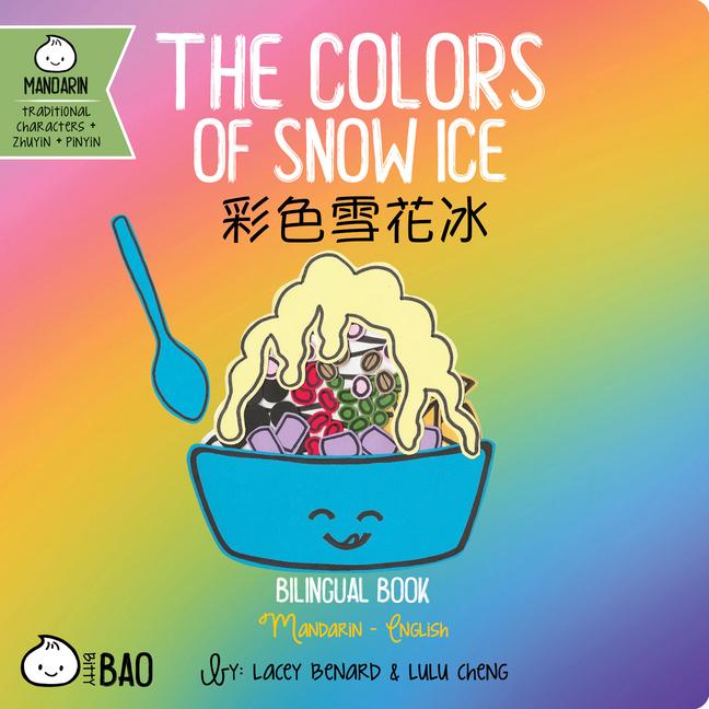 Image of The Colors of Snow Ice: A Bilingual Book in English and Chinese