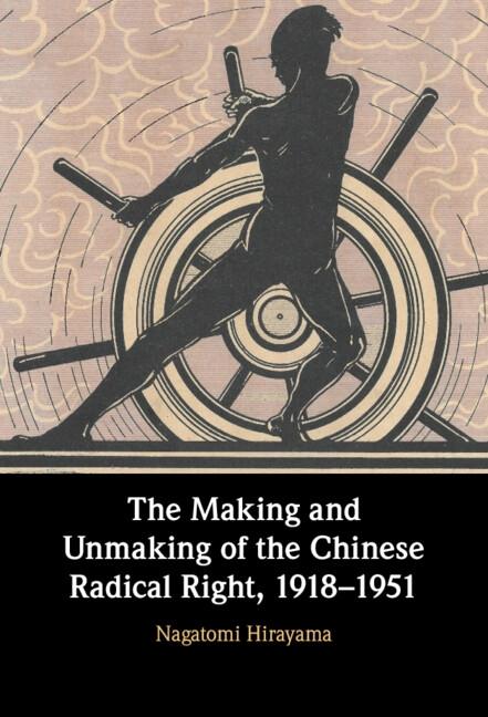 Making and Unmaking of the Chinese Radical Right 1918-1951