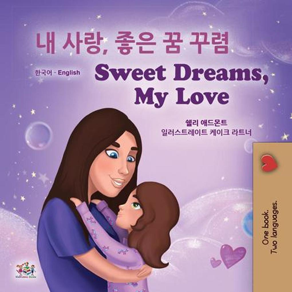 ‘ ‘‘ ‘‘ ‘ ‘‘! Sweet Dreams My Love! (Korean English Bilingual Collection)