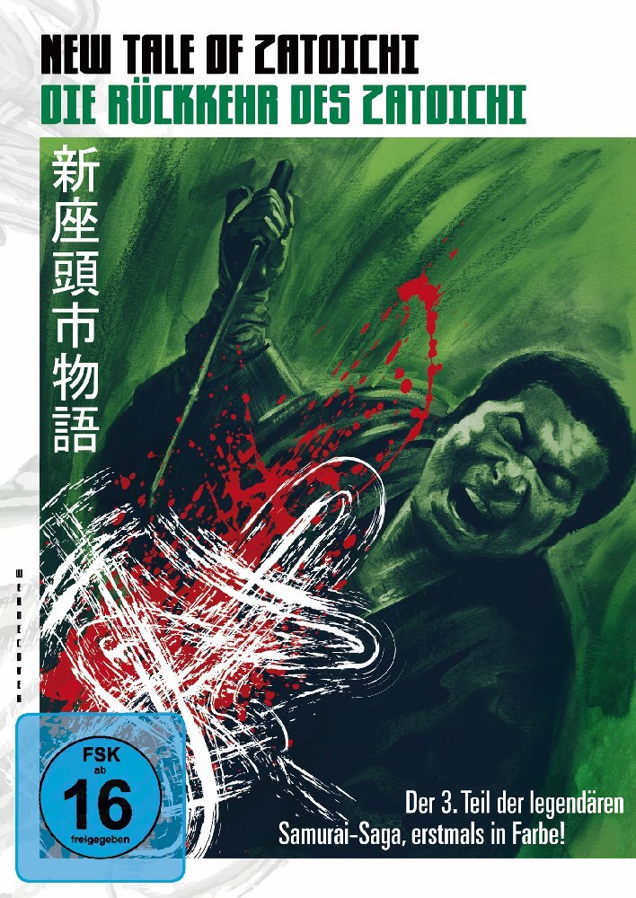 New Tale of Zatoichi - Die Rückkehr des Zatoichi 1 DVD