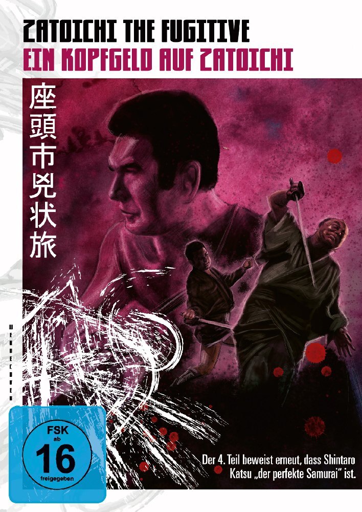 Zatoichi the Fugitive - Ein Kopfgeld auf Zatoichi 1 DVD