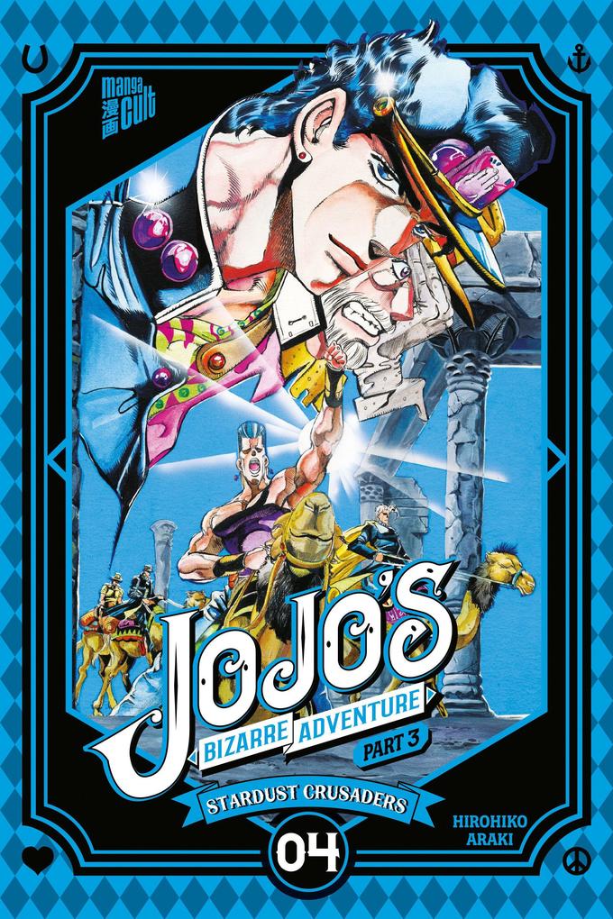 JoJo's Bizarre Adventure - Part 3: Stardust Crusaders 4
