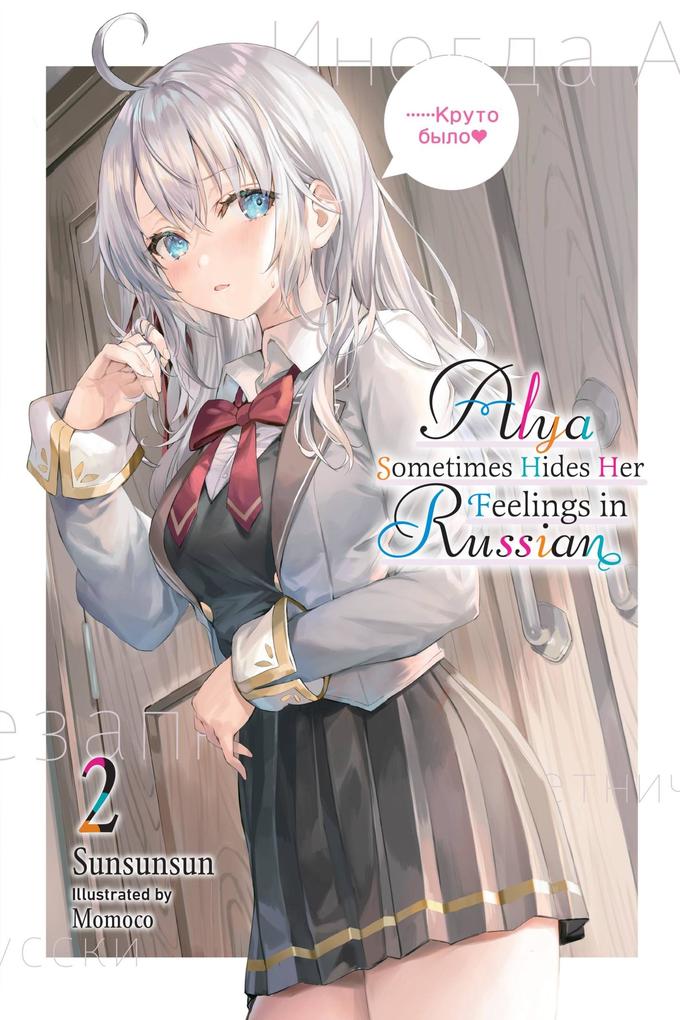 Yen Press Alya Sometimes Hides Her Feelings In Russian Vol. 2