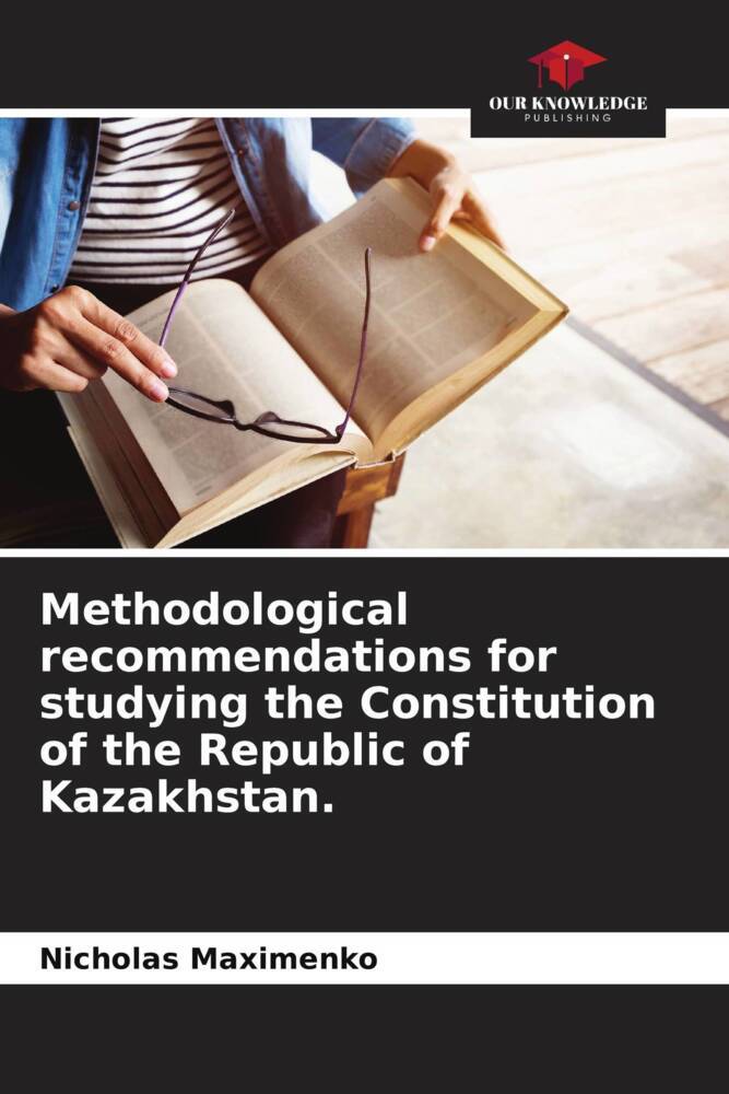 Methodological recommendations for studying the Constitution of the Republic of Kazakhstan.