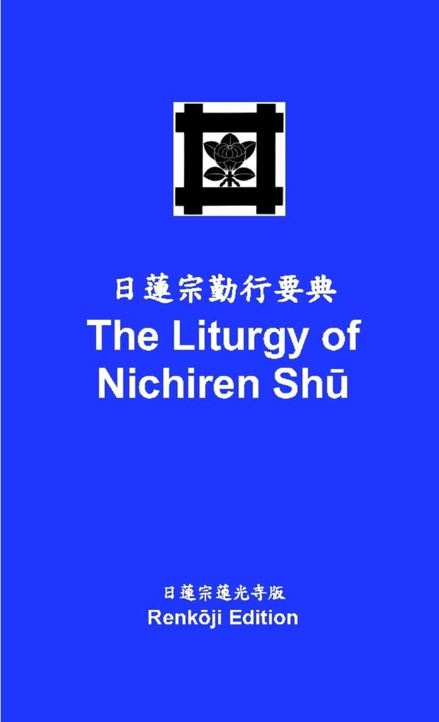 The Liturgy of Nichiren Sh - Renkji Edition (pocket-sized)