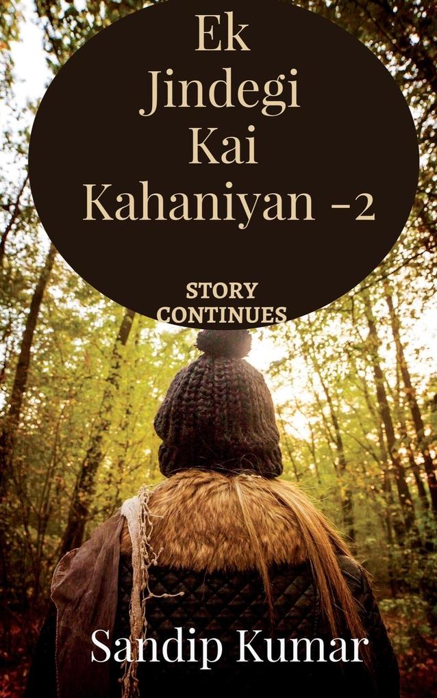 Ek jindegi kai kahaniyan -2