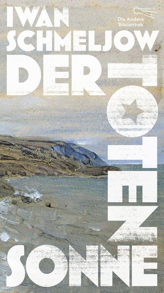 Der Toten Sonne: Limitierte, nummerierte Originalausgabe im Schuber (Die Andere Bibliothek, Band 459) - Bild 3