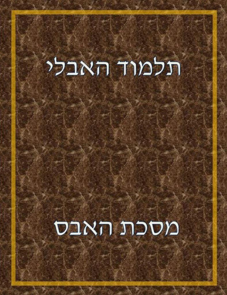 Talmud Habli