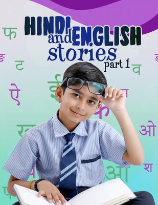 Hindi and English Stories for kids part 1