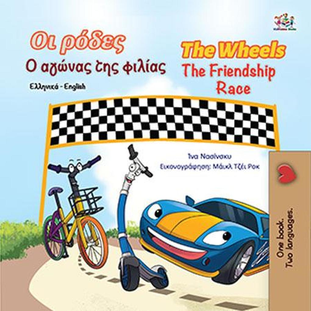 de The Wheels aa t fa The Friendship Race (Greek English Bilingual Collection)