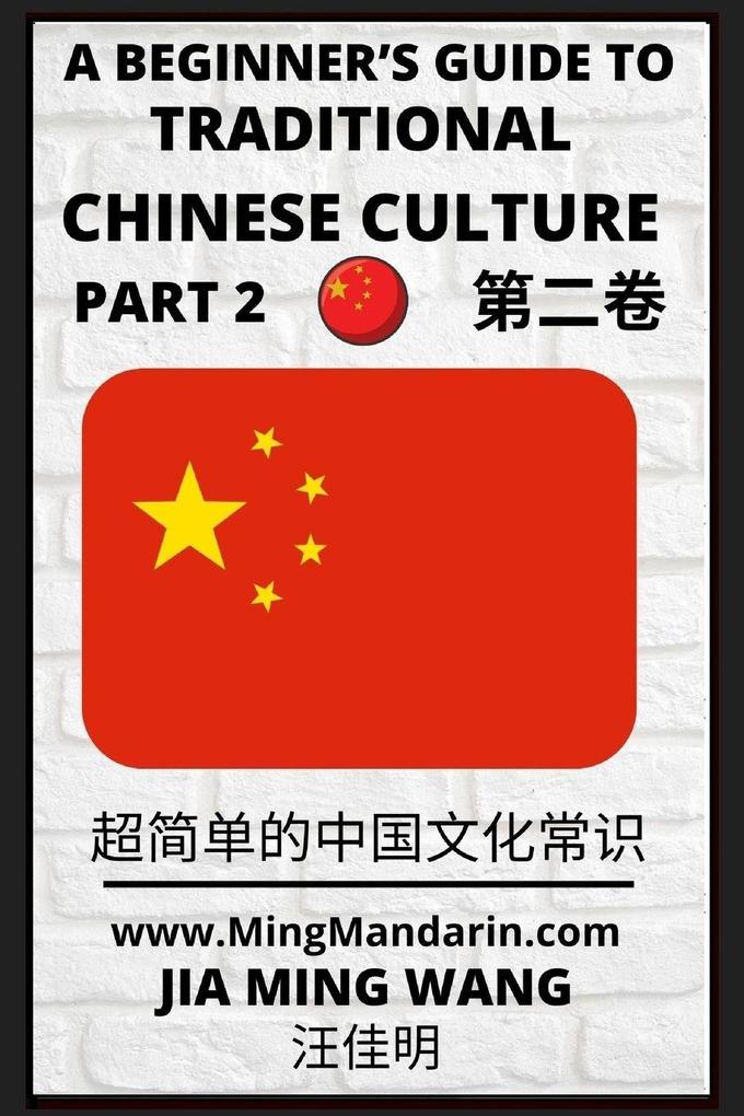 A Beginner's Guide to Traditional Chinese Culture (Part 2) - Learn Mandarin Chinese (English Simplified Characters & Pinyin)