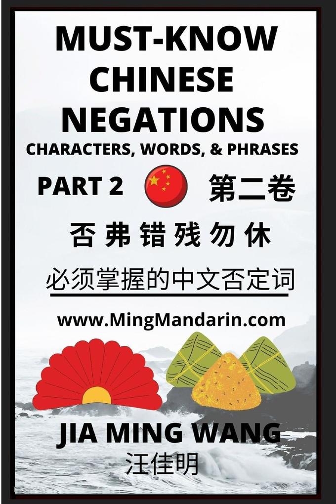Must-know Mandarin Chinese Negations (Part 2) -Learn Chinese Characters Words & Phrases English Pinyin Simplified Characters