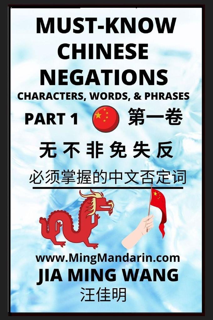 Must-know Mandarin Chinese Negations (Part 1) -Learn Chinese Characters Words & Phrases English Pinyin Simplified Characters