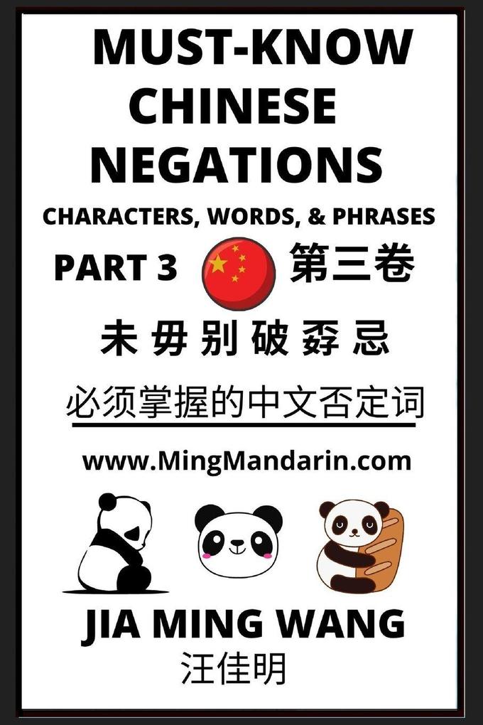 Must-know Mandarin Chinese Negations (Part 3) -Learn Chinese Characters Words & Phrases English Pinyin Simplified Characters