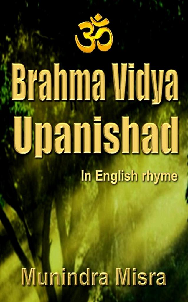 Brahma Vidya Upanishad