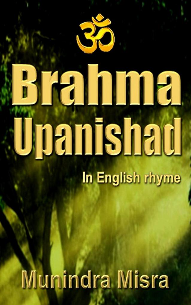 Brahma Upanishad