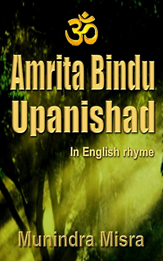 Amrita Bindu Upanishad