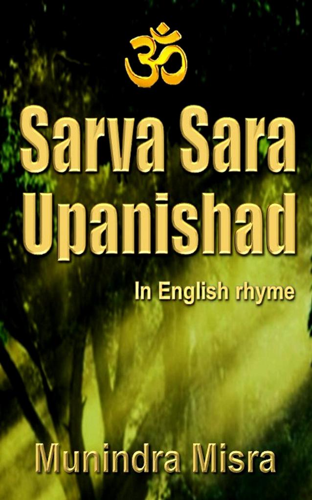 Sarva Sara Upanishad