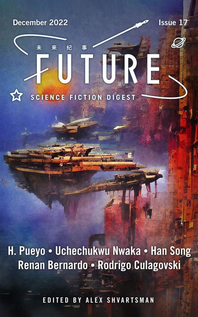 Future Science Fiction Digest Issue 17