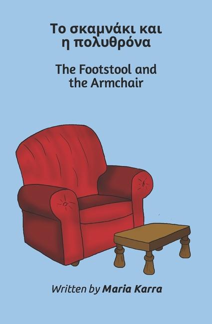 The Footstool and the Armchair