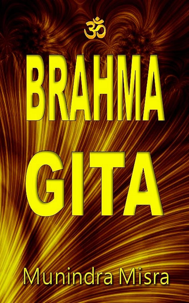 Brahma Gita