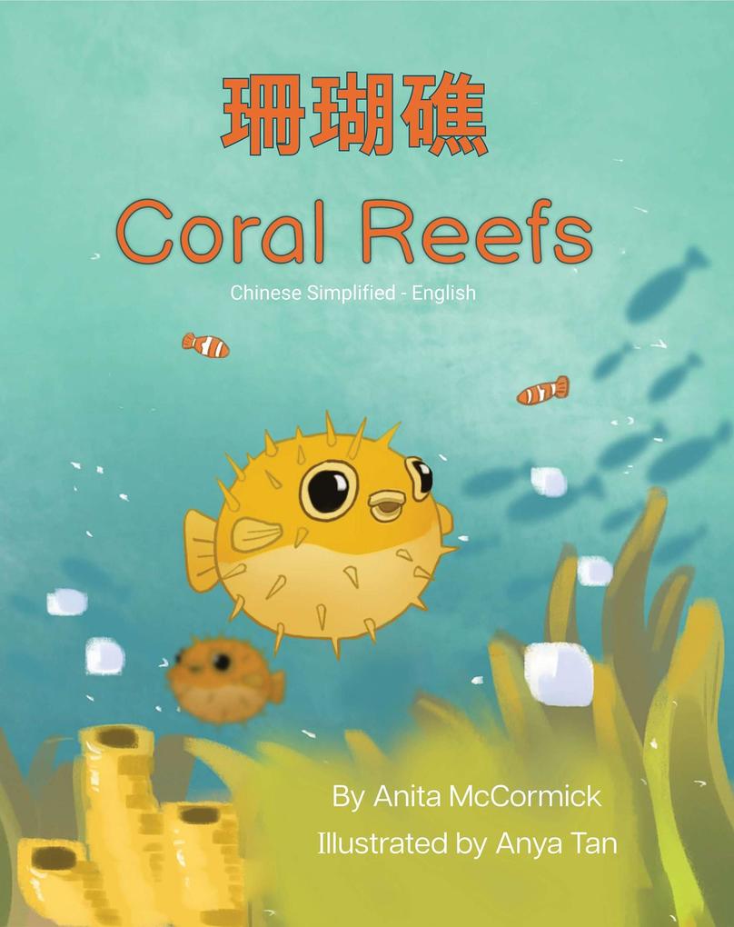 Coral Reefs (Chinese Simplified-English)