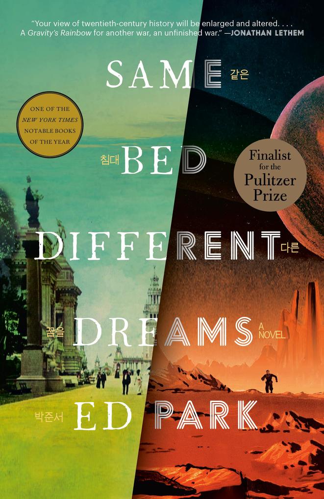Random House Publishing Group Same Bed Different Dreams