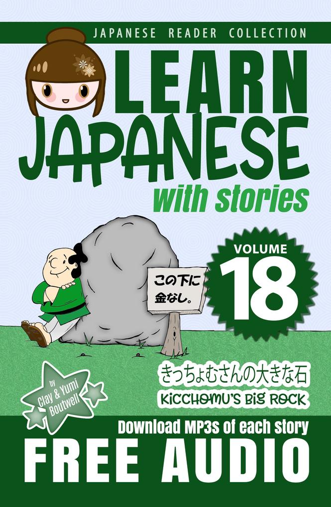 Learn Japanese with Stories Volume 18