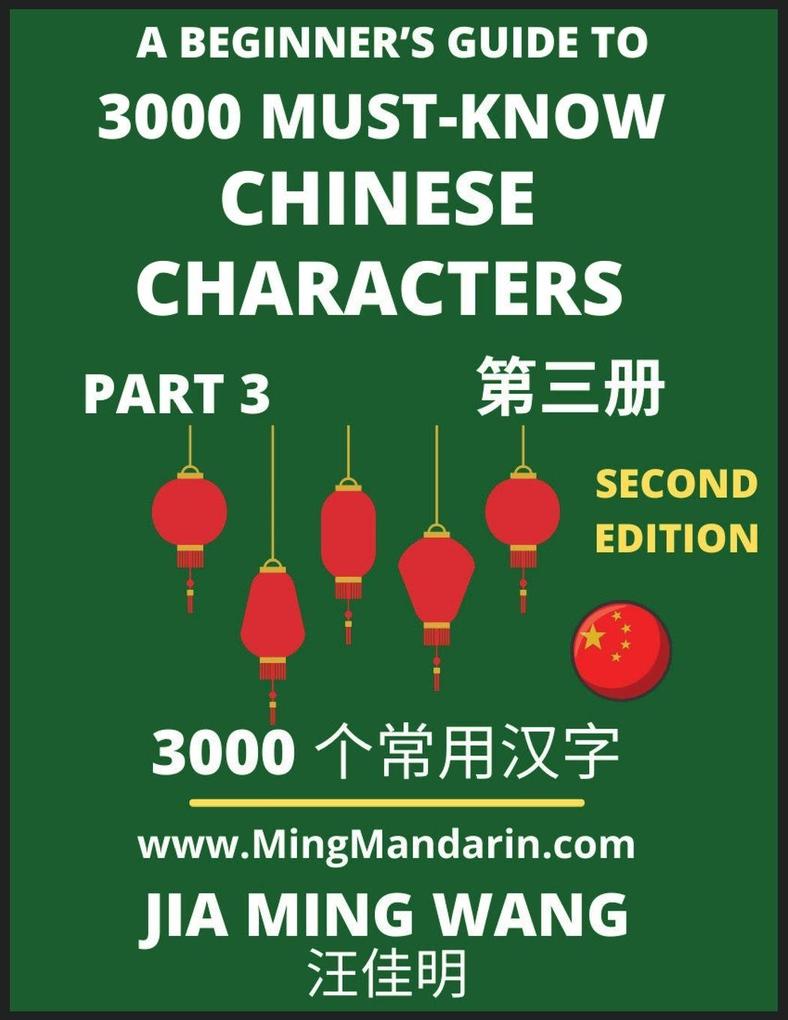 3000 Must-know Chinese Characters (Part 3) -English Pinyin Simplified Chinese Characters Self-learn Mandarin Chinese Language Reading Suitable for HSK All Levels Second Edition