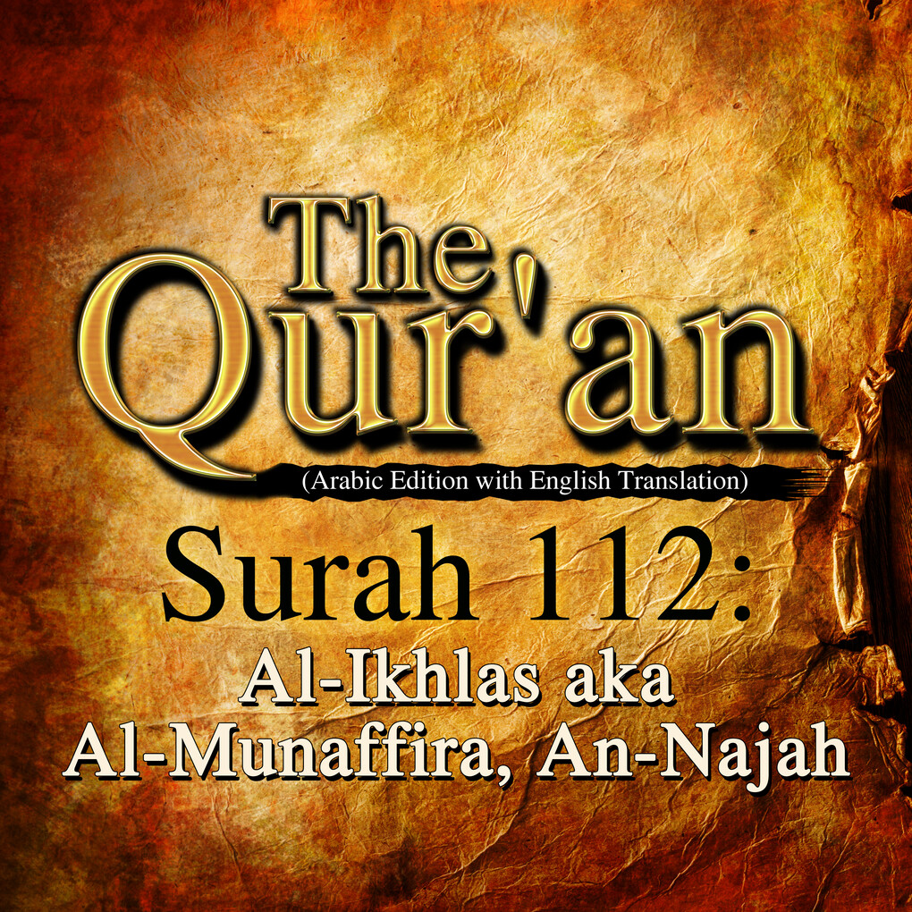 The Qur‘an (English Translation) - Surah 112 - Al-Ikhlas aka Al-Munaffira An-Najah