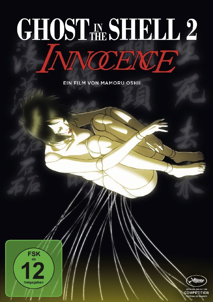 Ghost in the Shell 2 - Innocence