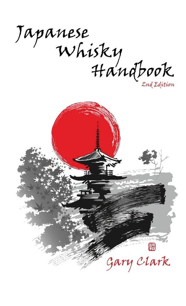 Lulu.com Japanese Whisky Handbook